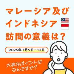 添付画像