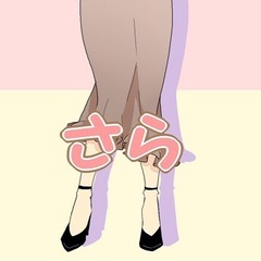 添付画像