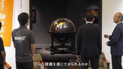 添付画像