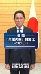 添付画像