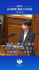 添付画像
