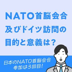 添付画像