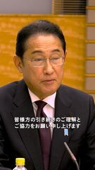 添付画像