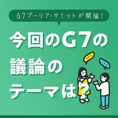 添付画像