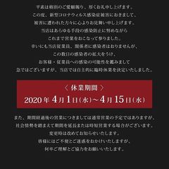 添付画像