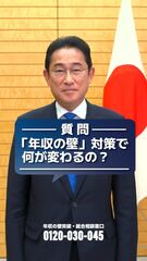 添付画像