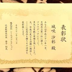 添付画像