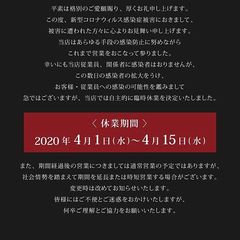 添付画像