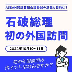 添付画像