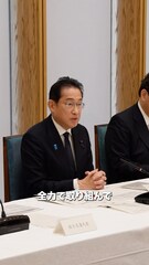 添付画像