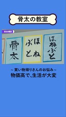 添付画像