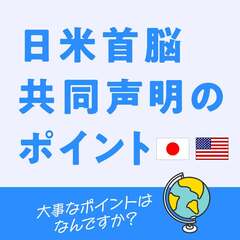 添付画像
