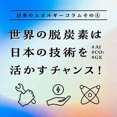 添付画像
