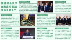 添付画像