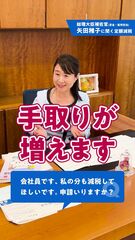 添付画像
