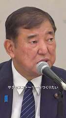 添付画像