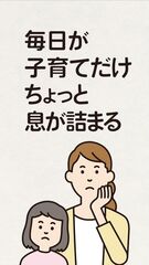 添付画像