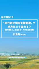 添付画像