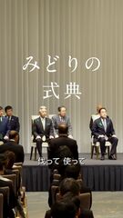 添付画像