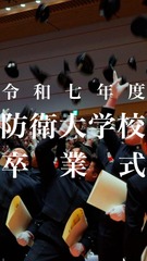 添付画像