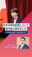 添付画像