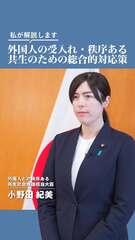 添付画像