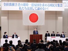 添付画像