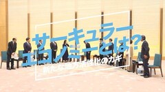 添付画像