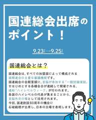 添付画像