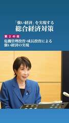 添付画像