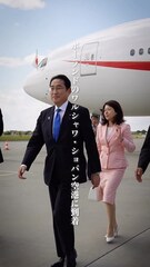 添付画像