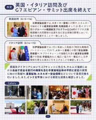 添付画像