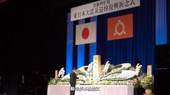 添付画像