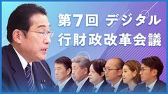 添付画像