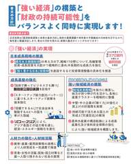 添付画像