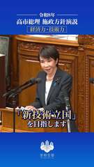 添付画像