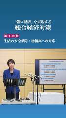 添付画像