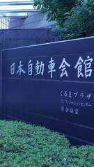 添付画像