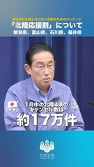 添付画像