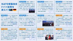 添付画像