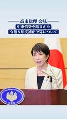 添付画像