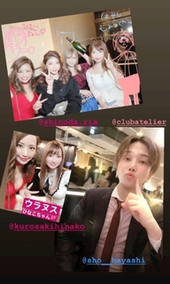 13周年イベント 1日目 桐谷 紗英の日記 ブログ By Club Atelier アトリエ 福岡市博多区中洲 ニュークラブ