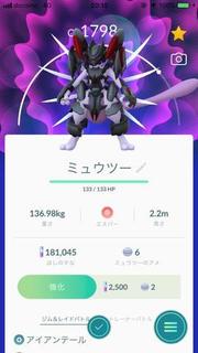 レイドバトル 片桐 ともの日記 ブログ By Club Liebe リーベ 函館市本町 スナック