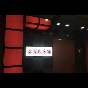 Cream クリーム 島田市日之出町 キャバクラ ナイトスタイル