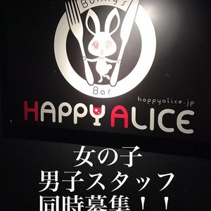 クラブ バー ラウンジの違いは 自分に合うお店の見つけ方