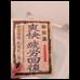 8c92ff9200be33d7a7bfcd7d84c916cb