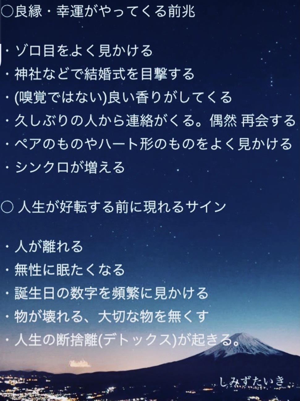 木曜日 2104 3 藤本 祐子ママの日記 ブログ By Amateras アマテラス 長崎市本石灰町 キャバクラ