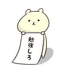面白かわいい画像[53026881]｜完全無料画像検索のプリ画像 byGMO