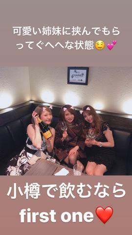 小樽 First One 1911 蓮見 リアの日記 ブログ By Club Lion リオン 札幌市すすきの ニュークラブ