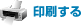 Text_print